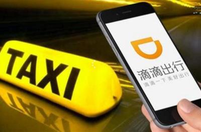 程维布局新篇 滴滴(厦门)股权投资落地，受托管理开启生态新纪元