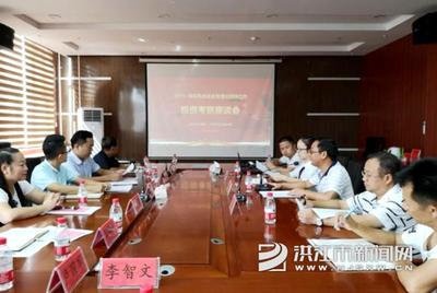 湖南南粤基金管理公司来我市考察永丰茶油等项目投资