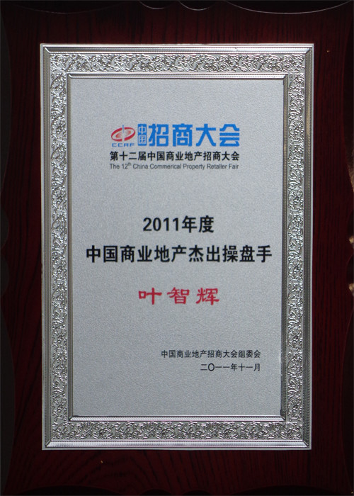 受托管理股权投资企业的经营范围解析